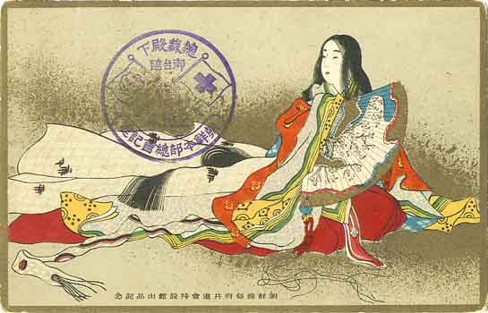 japanese postcard postmarked in 1904